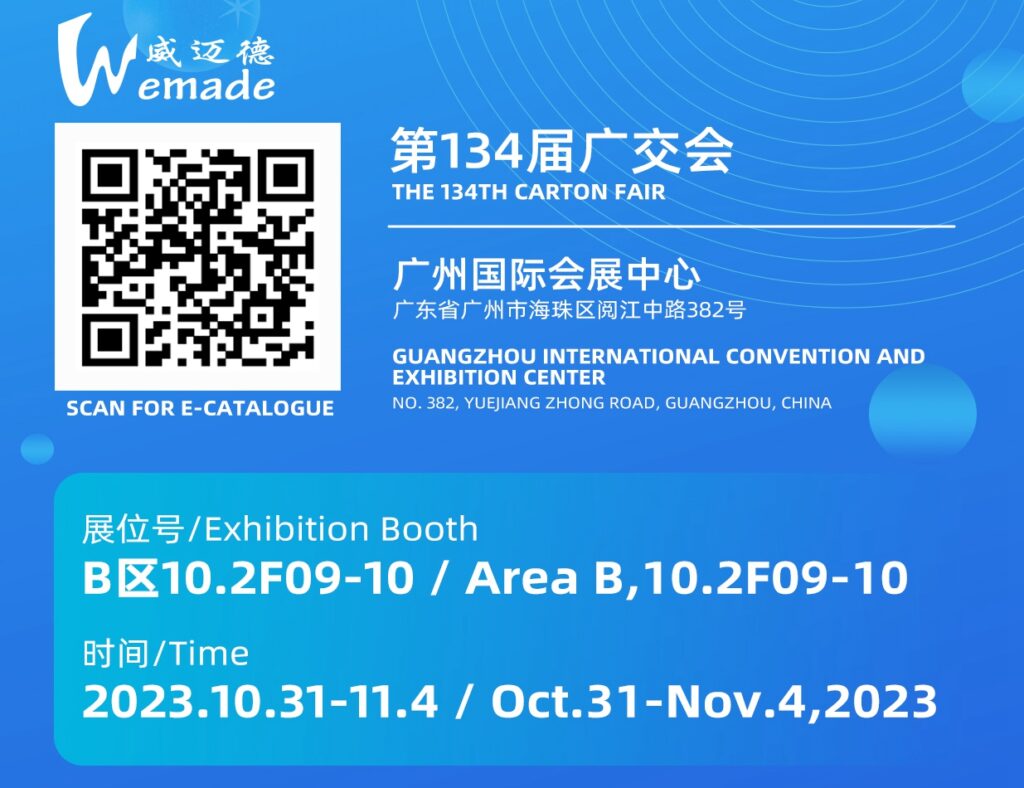 Canton Fair